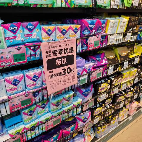 利川御景壹号店1月1日-7日12款品牌券宣传图片