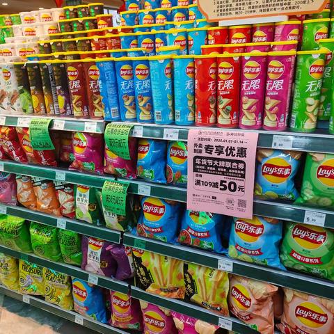 线上平台1月7日—14品牌宣传及邻里购宣传