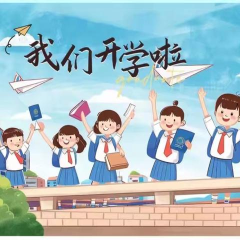 梦想启航 新程璀璨———宾阳县志远中学2025年秋学期开学典礼纪实