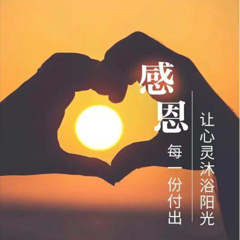 感恩的心 感谢有你——宾阳县志远中学以感恩为主题作文比赛纪实