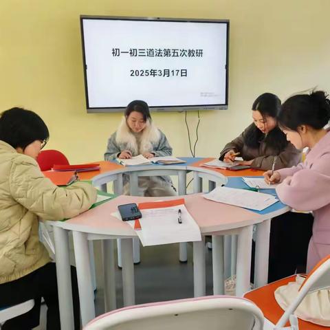 深耕教研促提升 道法育人谱新篇——广昌一中2025年春初一初三道德与法治集体备课总结