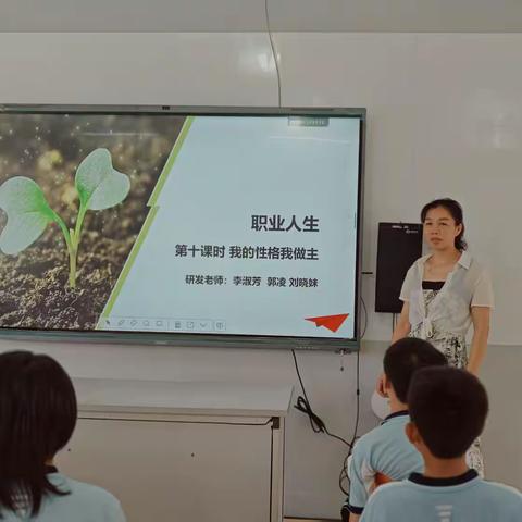 《我的性格我做主》上演成长图鉴——广昌一中吴莉老师带领学生解锁性格密码