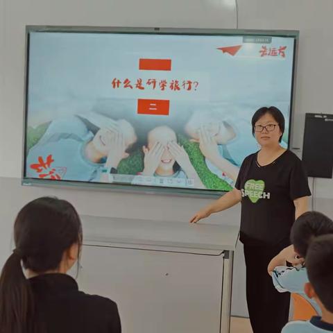 当梦想课堂邂逅研学旅行——广昌一中刘婷老师带领学生开启一场带着问号的远方探索