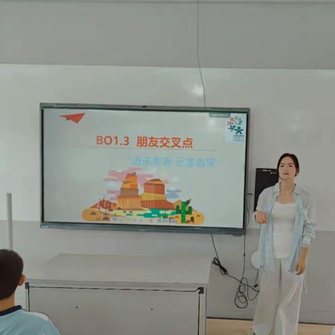 在选择与拒绝中遇见成长——广昌一中吴荣仁老师真爱梦想课堂《朋友交叉点》