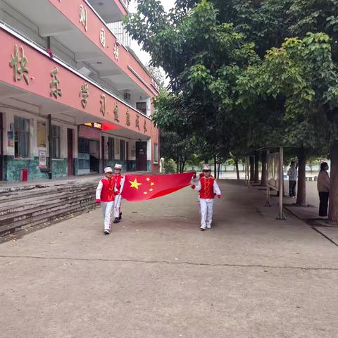 同升一面旗，共唱一首歌