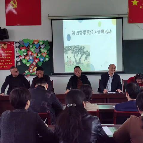 寓教于劳  育才于勤——珠晖区教育局督导组莅临明德小学开展调研指导工作