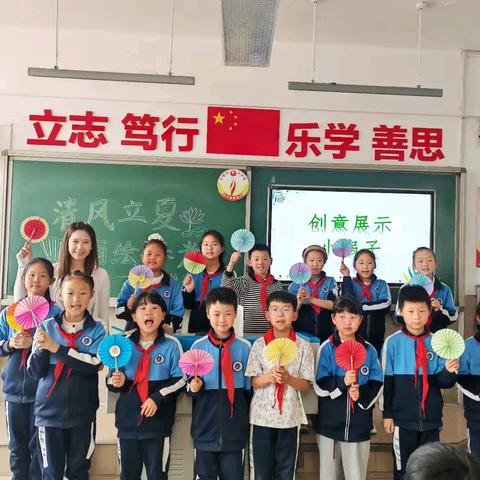 【行知教育•家长进课堂】清风立夏 扇绘春光——三年级家长进课堂暖心活动