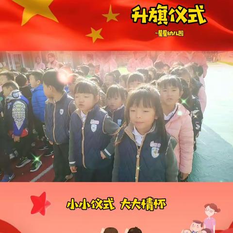 幼儿园的快乐生活——康贝迪乐幼儿园大三班一周回顾