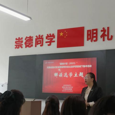 国培计划（2023）语文学习任务群——二坊美篇