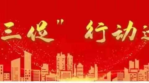 新丰小学第三届“校园读书节”——阅读“悦”幸福读书活动之教师读书分享交流会