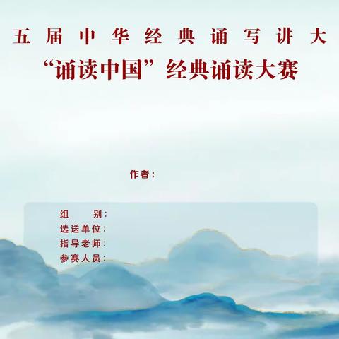 “爱在夏日  多彩六一”庆六一活动邀请函