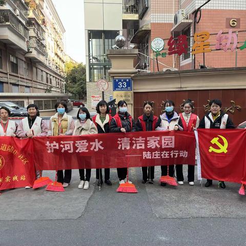 陆庄社区开展“爱河护水 清洁家园”活动
