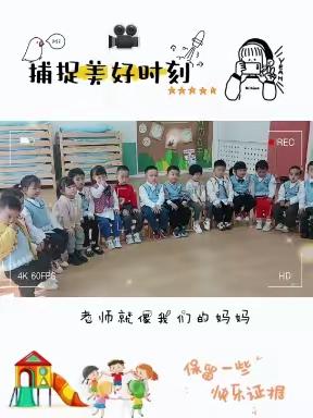 华府宝贝幼儿园中四班3月教育教学活动