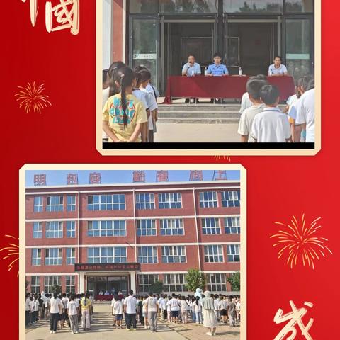 弘扬法治精神  构建和谐平安校园