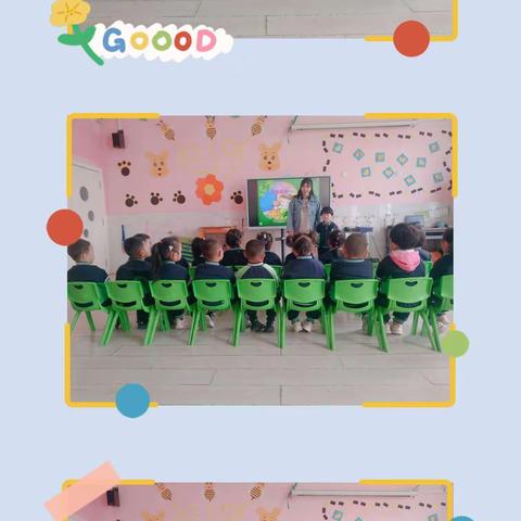 寨卞幼儿园一周精彩生活回顾