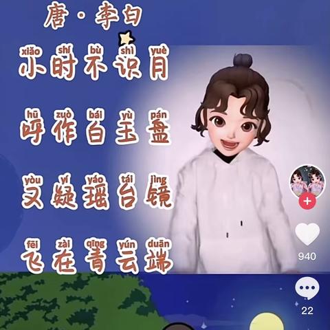 高桥幼儿园小班