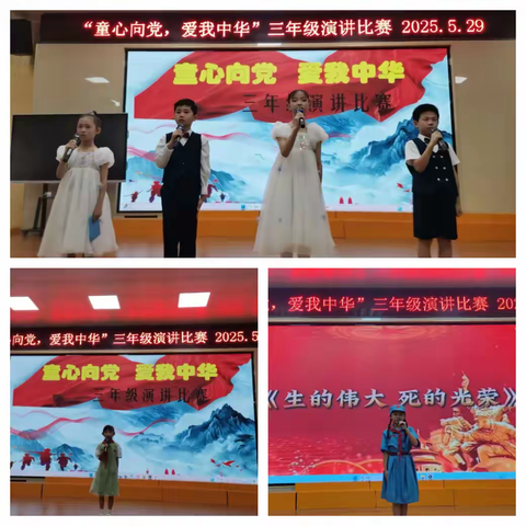 茂南一小跟岗研修活动纪实（第五期第四天）-观摩中成长，课堂中蜕变