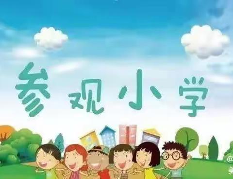 蓟州区第六幼儿园美篇