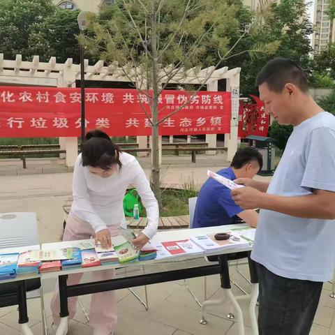 河庄坪镇垃圾分类宣传活动顺利开展