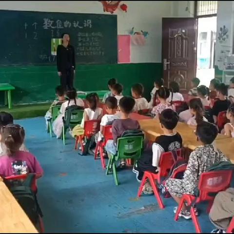 匠心课堂，趣味绽放——浦东第三中心幼儿园大班数学公开课