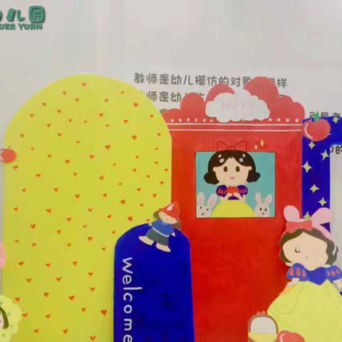 成县聪明树幼儿园（原红黄蓝幼儿园）