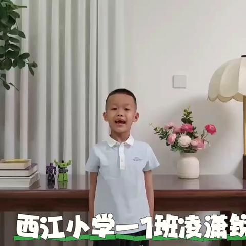 书香润童年，童谣润童心——读书节系列活动之“经典童谣我来诵”