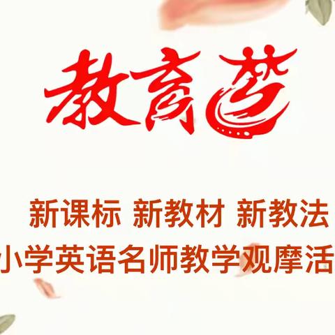 外出学习有收获，分享交流促提升