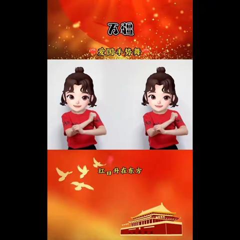 蓟州区第三小学寒假音美作业