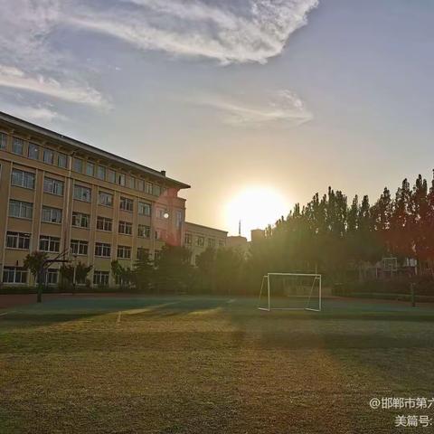 推门听课展风采，稳抓教学促提升——邯郸市第六中学开展推门听课周活动