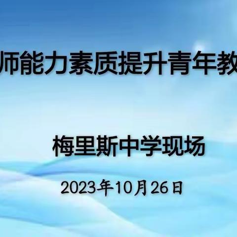 聚力研磨强技能  以赛促优竞峥荣