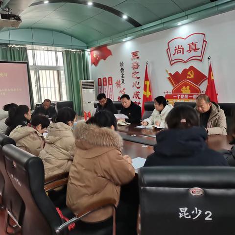 党建引领启新程   踔厉奋发向未来——昆仑路小学党支部开展2月份主题党日活动