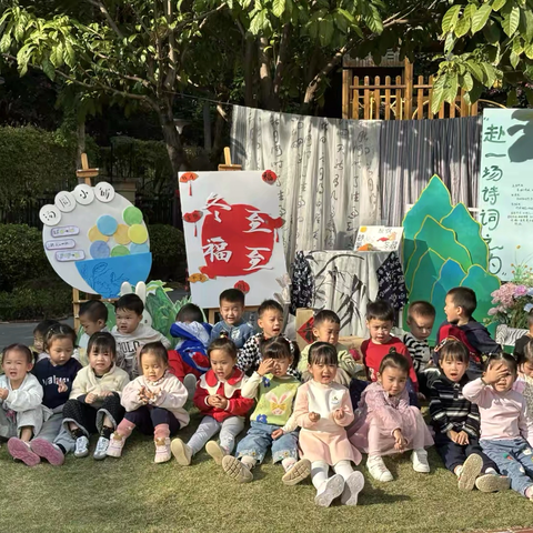 小三班第1️⃣6️⃣周小记🏫