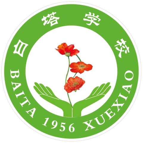 喜迎国庆 礼赞祖国  ﻿高臾镇白塔学校