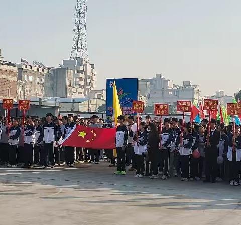 年少露风华，运动展风采——横州镇五中举办第二十七届学生田径运动会