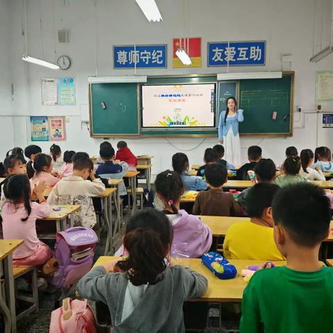 动手实践 快乐成长  宿州市第六小学一年级2班家长课堂