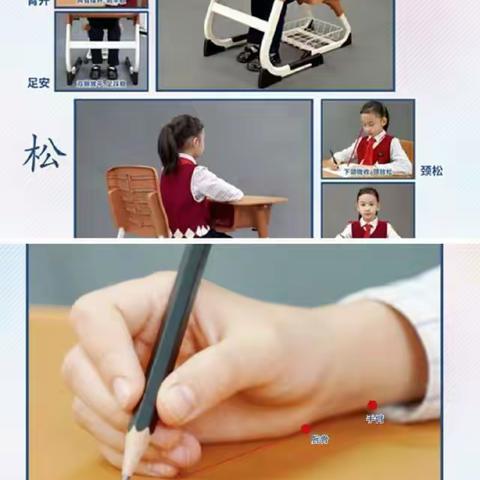 规范字书写活动——天台山镇中心校北杜齐小学