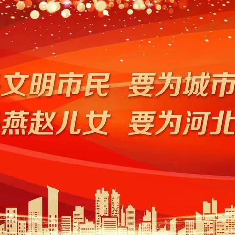 积极践行“双争”活动 海港区文体里社区暖心为民办实事