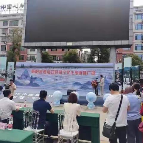 “5.19中国旅游日”常宁市餐饮协会在行动