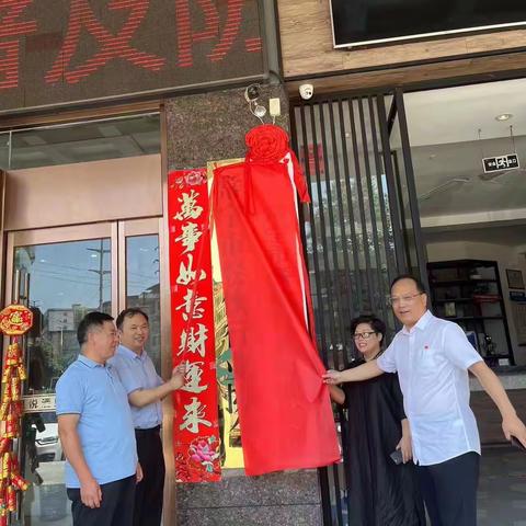 热烈祝贺中共常宁市餐饮行业协会支部委员会挂牌成立