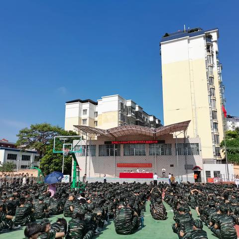 扬我青春志，铿锵正当时 ——记玉州区九中七年级新生素质训练活动