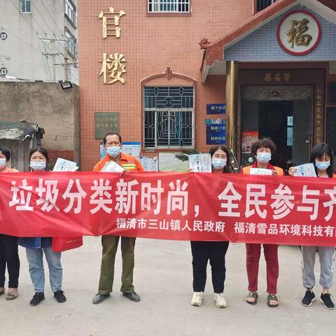 垃圾分类新时尚，全民参与齐点亮