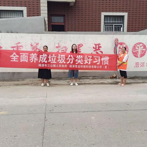 全面养成垃圾分类好习惯