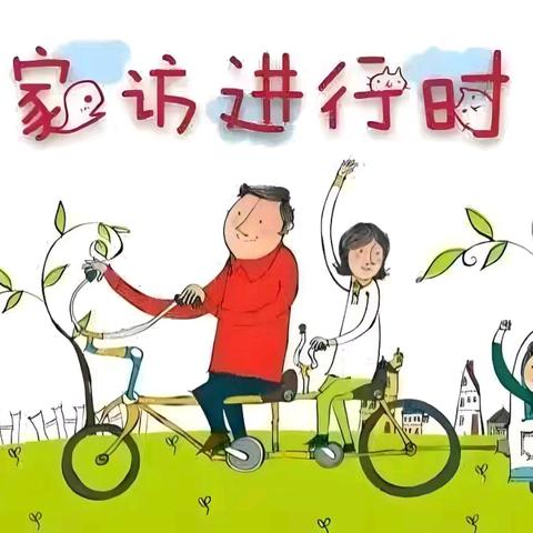 巴黎奥运如火如荼 温情家访双向奔赴——记江苏师范大学附属学校2020级4班2024年暑期家访活动