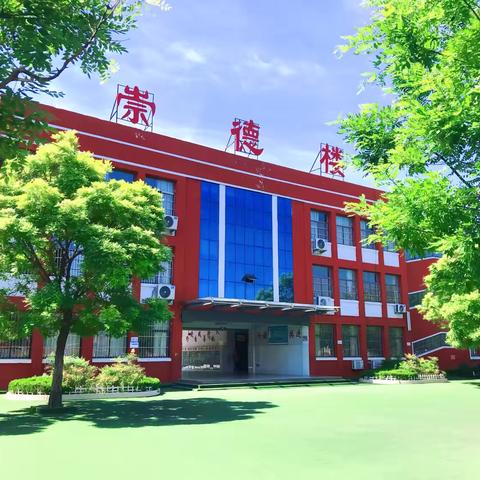 大力弘扬教育家精神  加快教育强国建设——兰陵县第十二小学庆祝第40个教师节优秀教师展播（一）