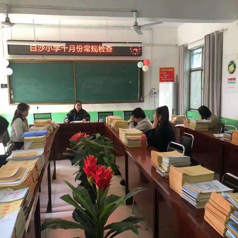 聚焦“双减”重实效，常规检查促提升                         ——白沙小学常规检查纪实