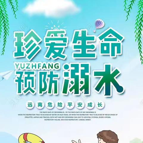 缤纷多元作业 乐享美好假期                   ——  白沙小学暑期实践特色作业