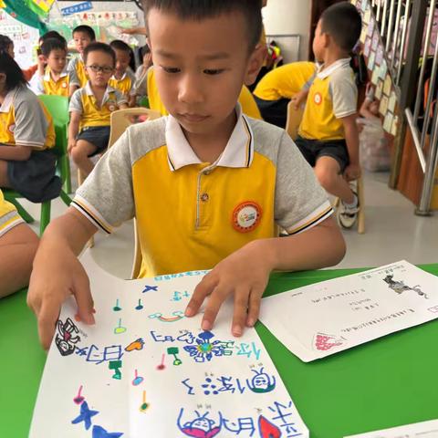 母亲节的温暖寄递——小朋友们的邮局寄信之旅