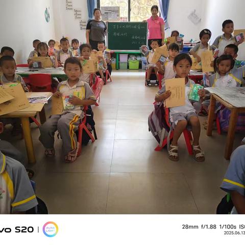 天天乐幼儿园向芒市芒棒幼儿园爱心捐赠活动纪实