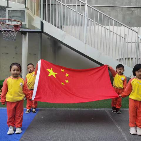 芒市天天乐幼儿园2025年秋季学期幼儿园国旗下讲话——元旦节要来了，快乐迎新年