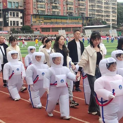 逐梦“航天”  星辰大海——记荷花池小学一年级亲子运动会